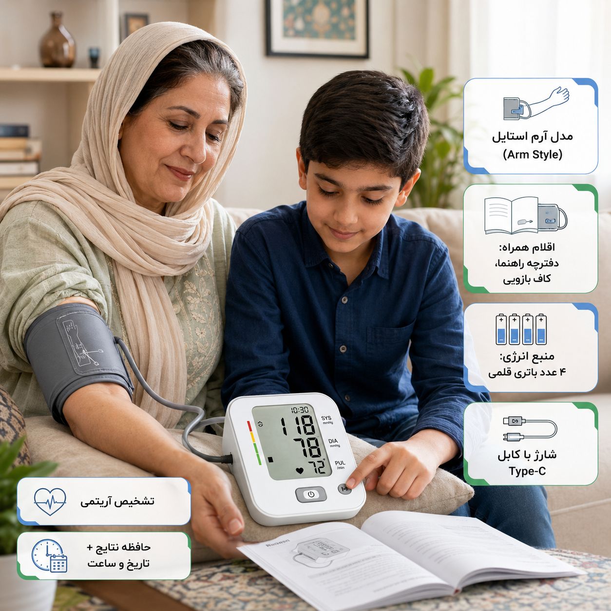 دستگاه فشارسنج بازویی دیجیتالی خانگی غیرسخنگو مدل Arm Style